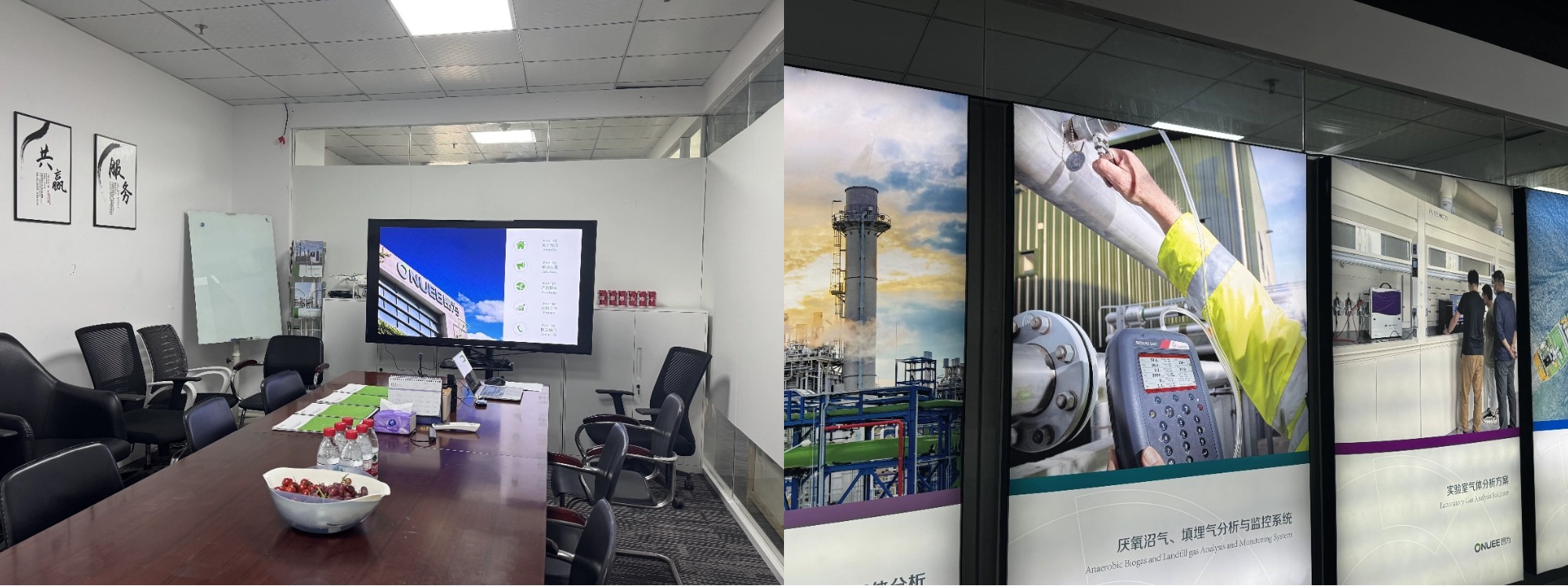 中蘭環(huán)保到訪20250319-3 (1).jpg